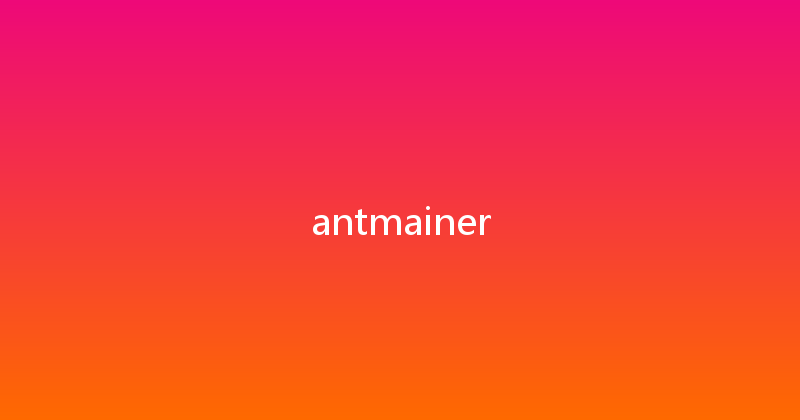 antmainer 