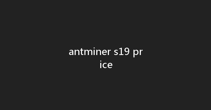antminer s19 price 