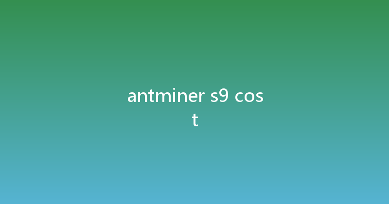 antminer s9 cost 