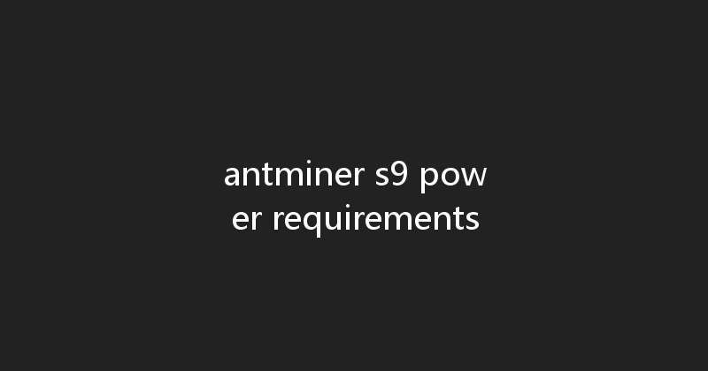 antminer s9 power requirements 