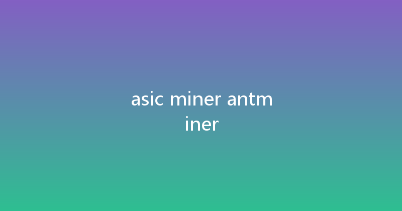 asic miner antminer 