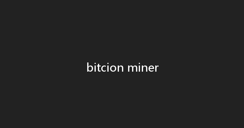 bitcion miner 