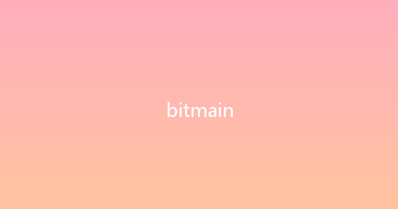 bitmain 