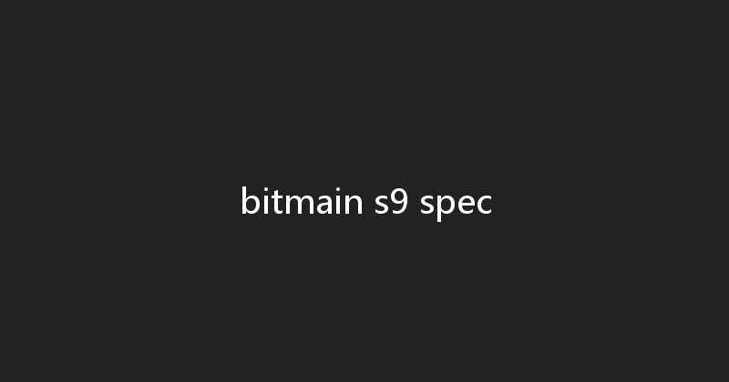 bitmain s9 spec 
