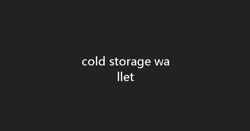 cold storage wallet 