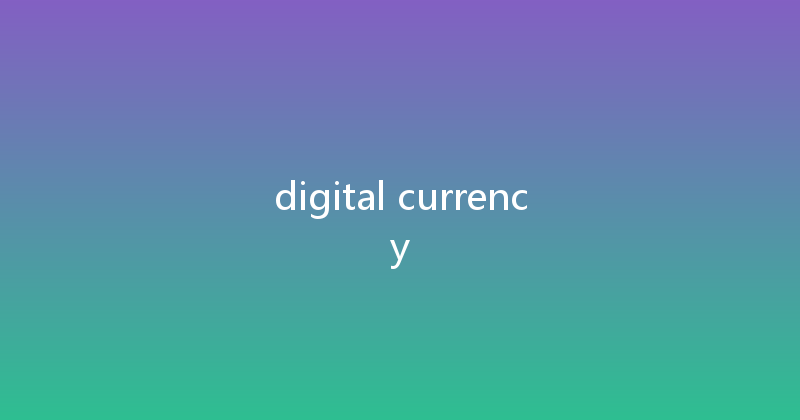 digital currency 