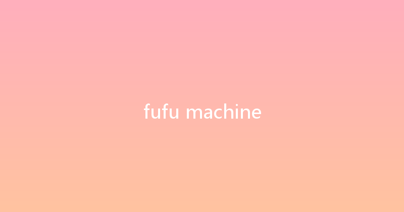 fufu machine 