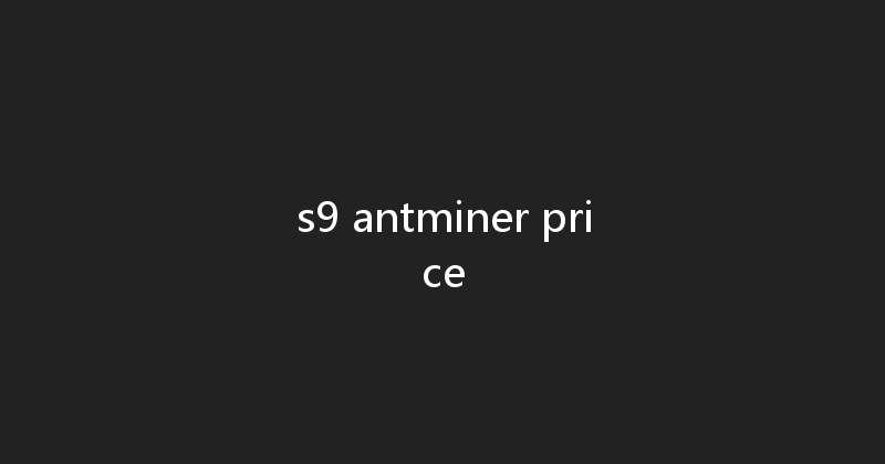 s9 antminer price 