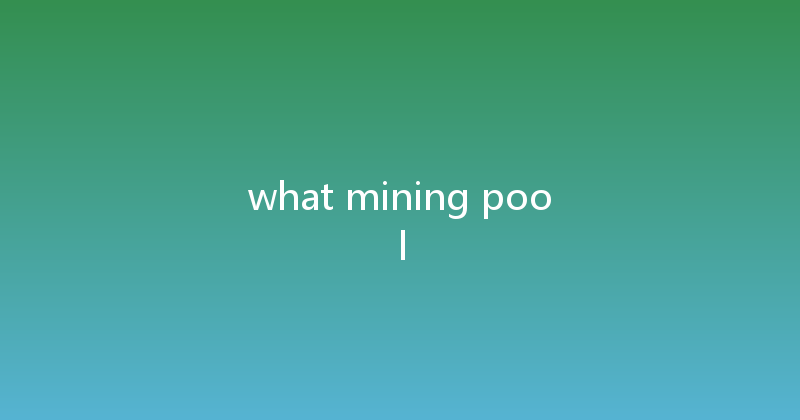 what mining pool 