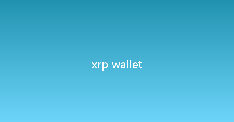 xrp wallet 